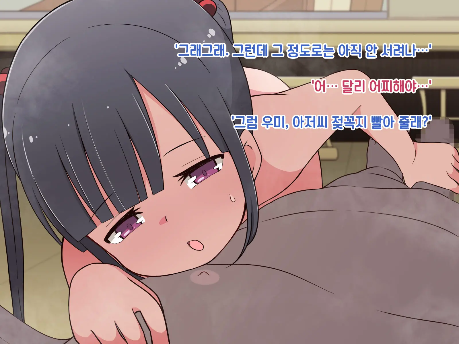 Hentai Doinran M-Kko Umi-Chan 1x-Sai ~Onsen Ryokan De Roshutsu Choukyou 5-Nin No Oji-San To Yodooshi H~